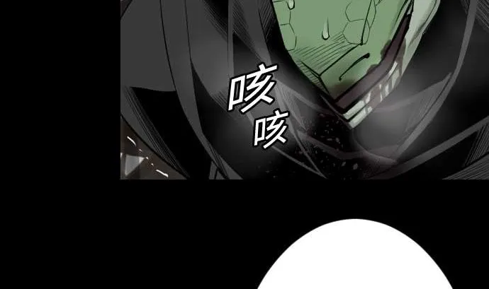 第69话 悌祭 第53页