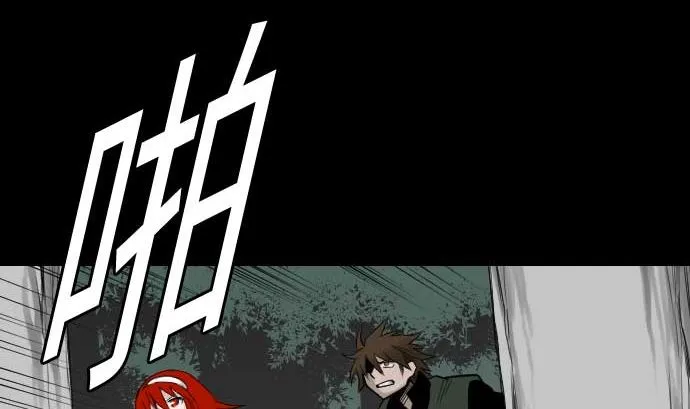 第69话 悌祭 第73页