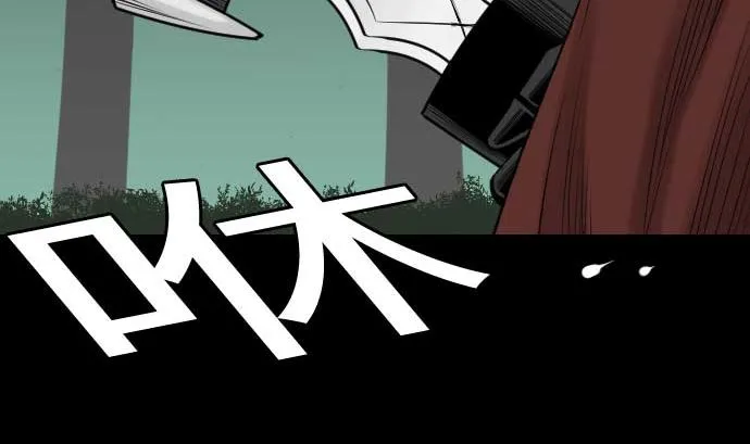 第70话 战胜 第8页