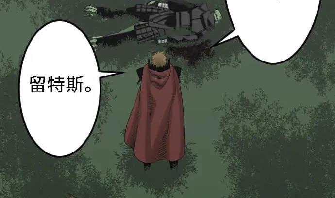 第70话 战胜 第10页