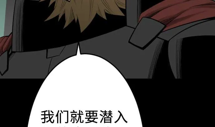 第70话 战胜 第14页