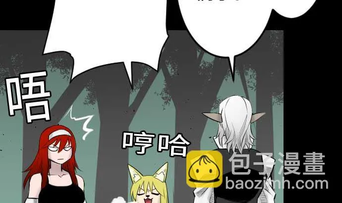 第70话 战胜 第17页