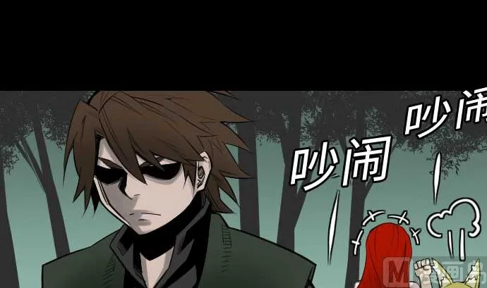 第70话 战胜 第21页