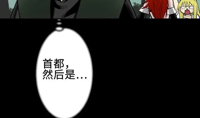 第70话 战胜 第22页