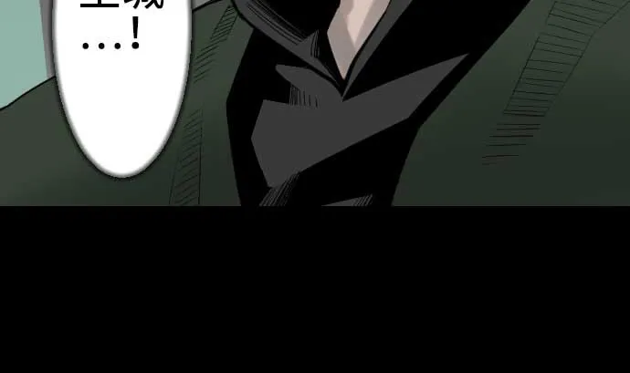 第70话 战胜 第25页