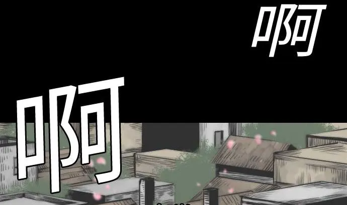 第70话 战胜 第28页