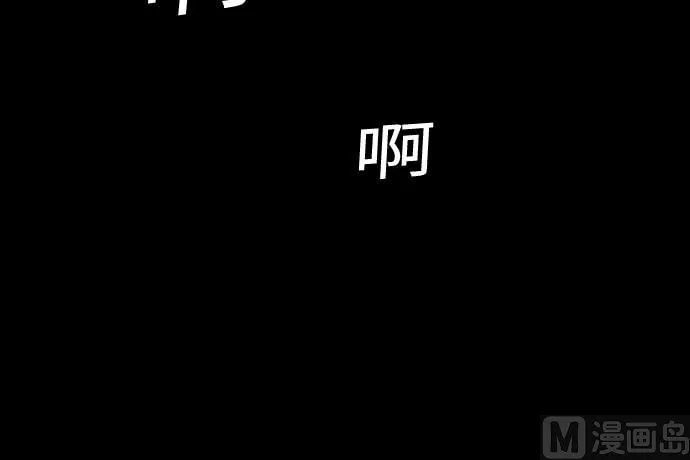 第70话 战胜 第45页