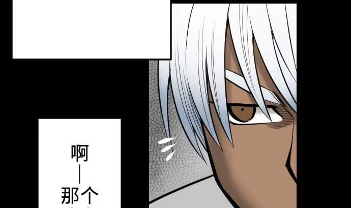 第70话 战胜 第64页
