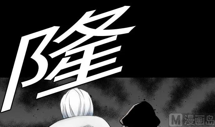 第70话 战胜 第81页