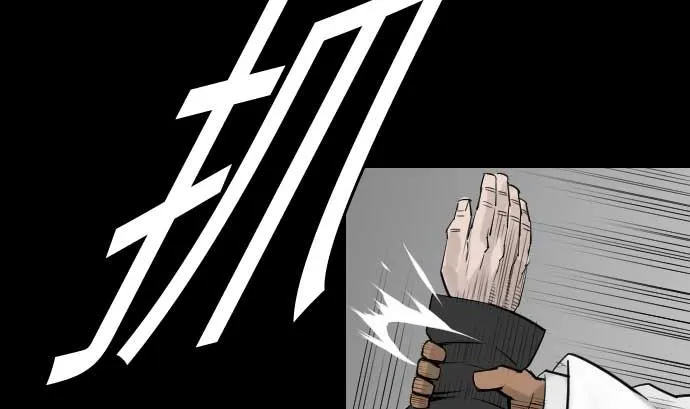 第70话 战胜 第86页
