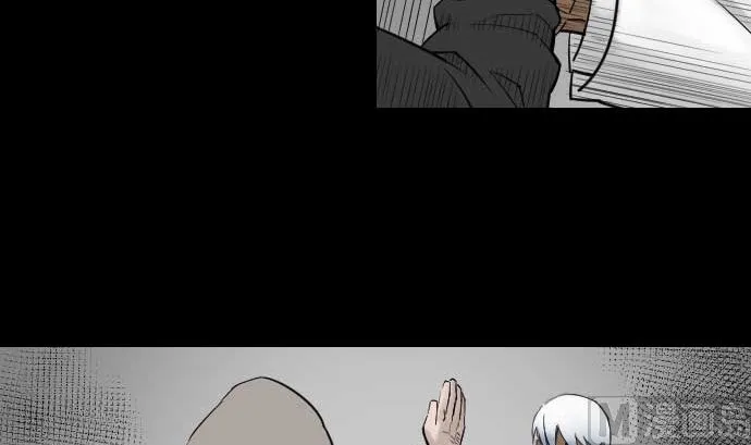 第70话 战胜 第87页
