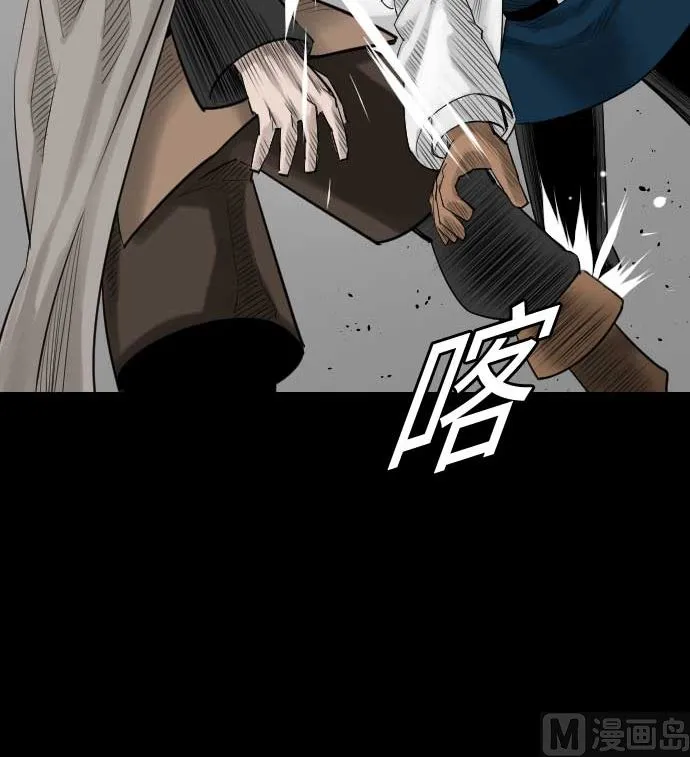 第70话 战胜 第90页