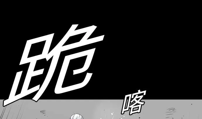 第70话 战胜 第91页