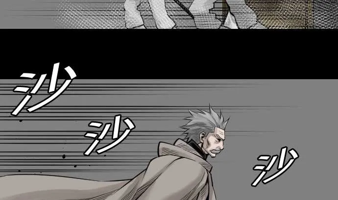 第71话 胁迫 第10页