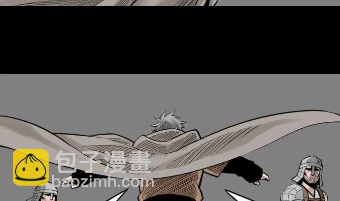 第71话 胁迫 第11页