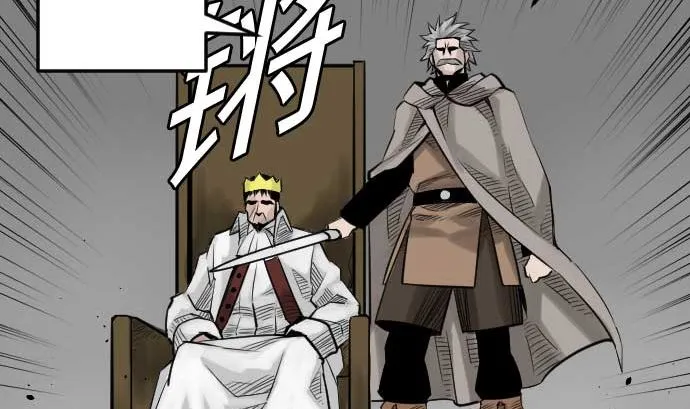 第71话 胁迫 第26页