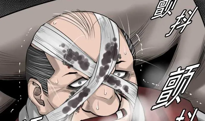 第71话 胁迫 第58页