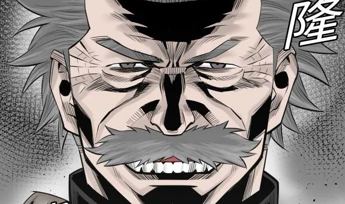 第71话 胁迫 第76页