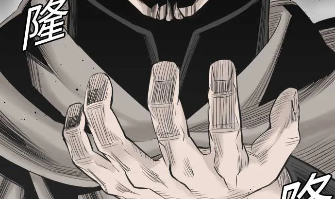 第71话 胁迫 第77页