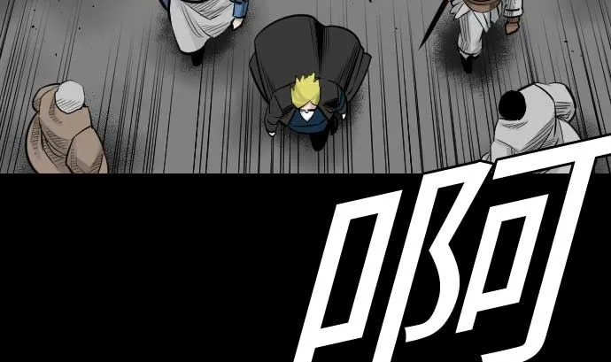 第71话 胁迫 第86页