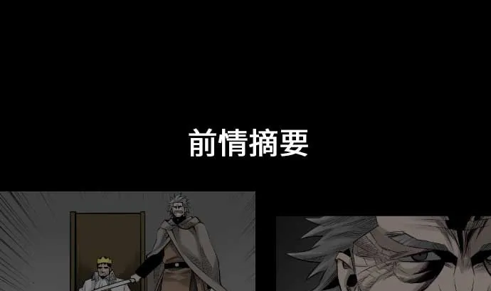 第72话 没退步 第1页