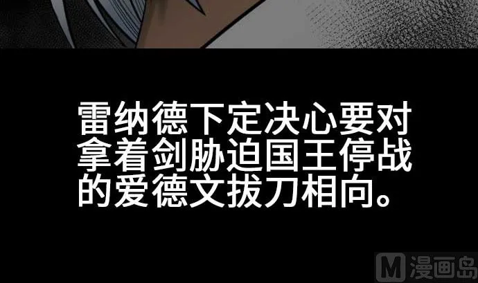 第72话 没退步 第3页