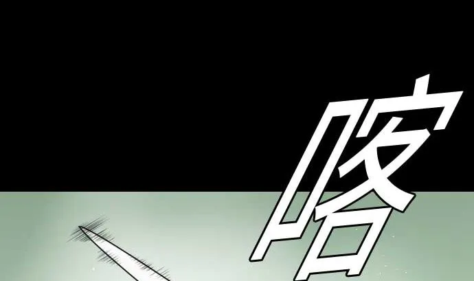 第72话 没退步 第4页