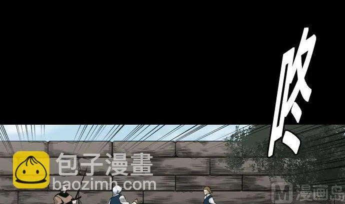 第72话 没退步 第6页
