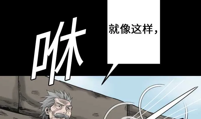 第72话 没退步 第8页