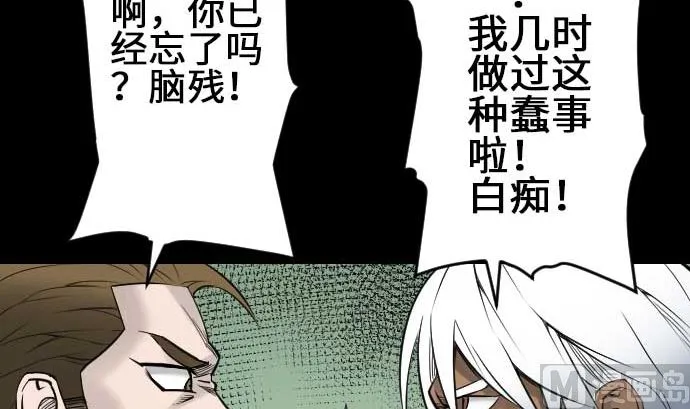 第72话 没退步 第15页