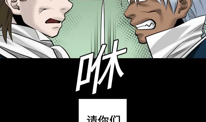 第72话 没退步 第16页
