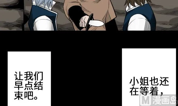 第72话 没退步 第18页