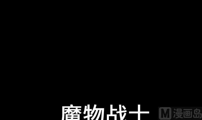 第72话 没退步 第21页