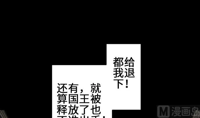 第72话 没退步 第24页