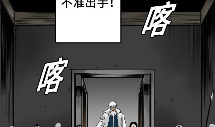第72话 没退步 第25页