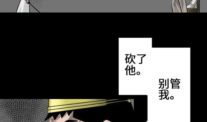 第72话 没退步 第29页