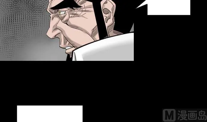 第72话 没退步 第30页