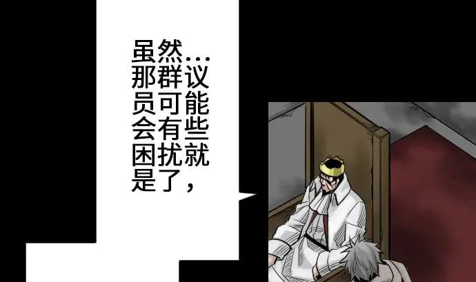 第72话 没退步 第34页