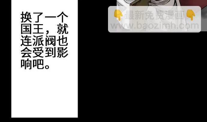 第72话 没退步 第35页