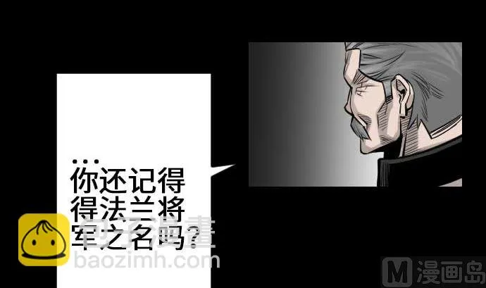 第72话 没退步 第36页