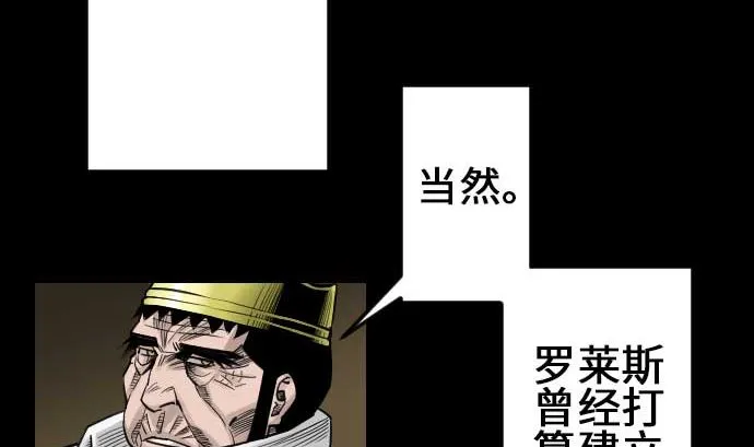 第72话 没退步 第37页