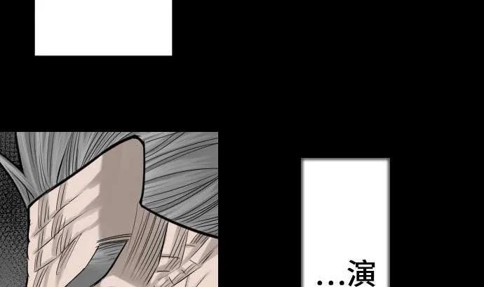 第72话 没退步 第40页