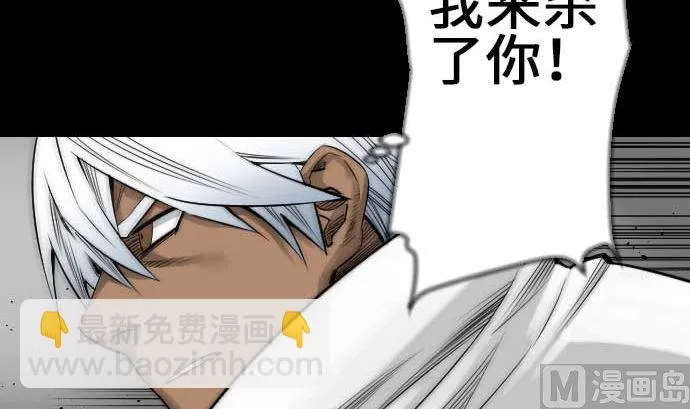第72话 没退步 第48页