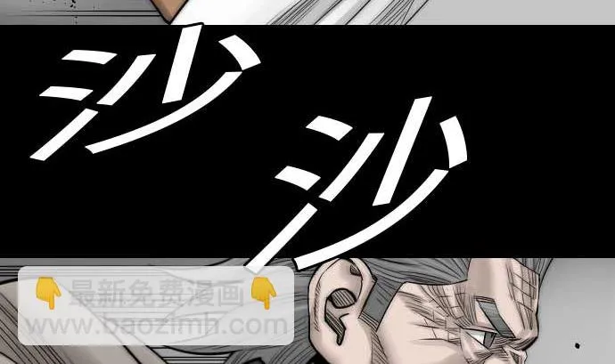 第72话 没退步 第49页