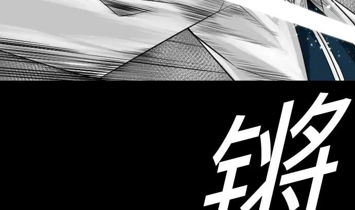 第72话 没退步 第52页