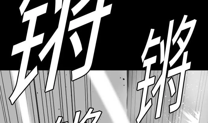 第72话 没退步 第55页