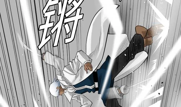 第72话 没退步 第56页