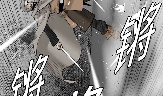第72话 没退步 第58页
