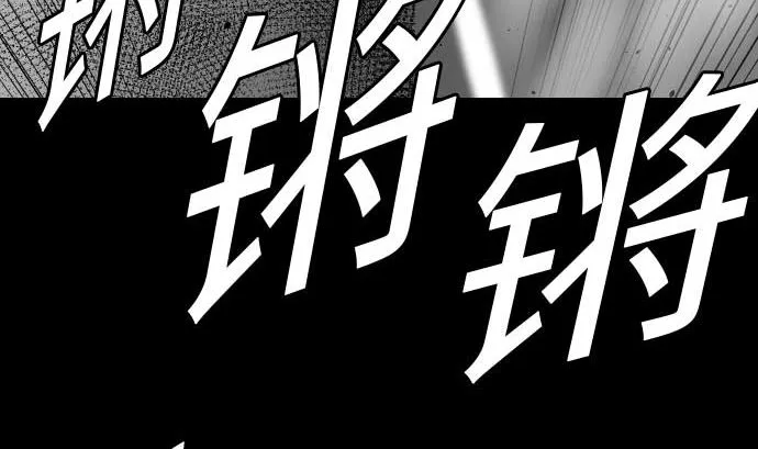 第72话 没退步 第59页