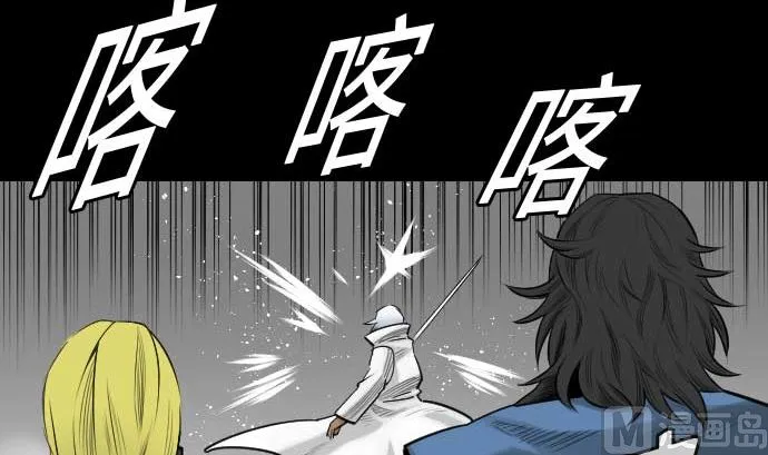 第72话 没退步 第60页